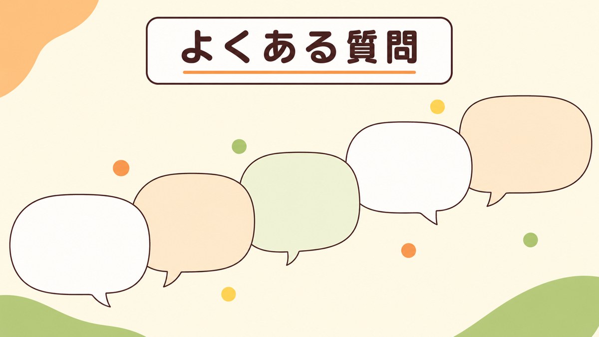大腸憩室のよくある質問