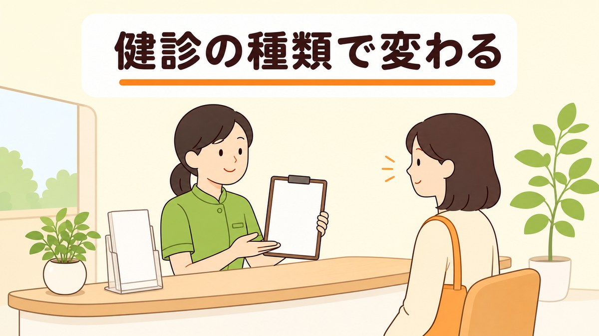 白血球は健康診断の種類によっては測られない