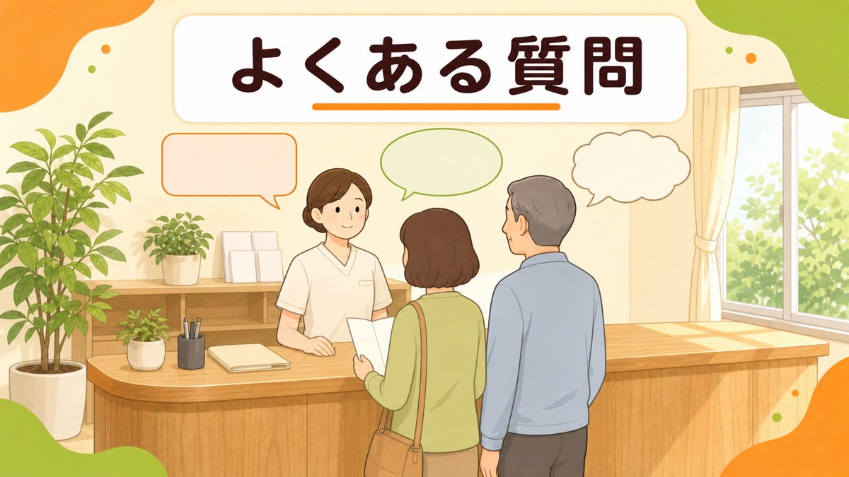 機能性ディスペプシアについてよくある質問
