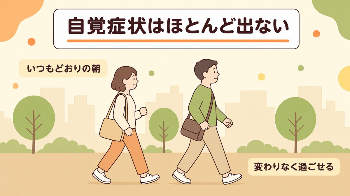 クレアチニンが少し高くても自覚症状はほとんど出ない