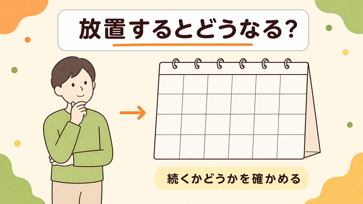 クレアチニンが高いまま放置するとどうなる？慢性腎臓病(CKD)のリスク