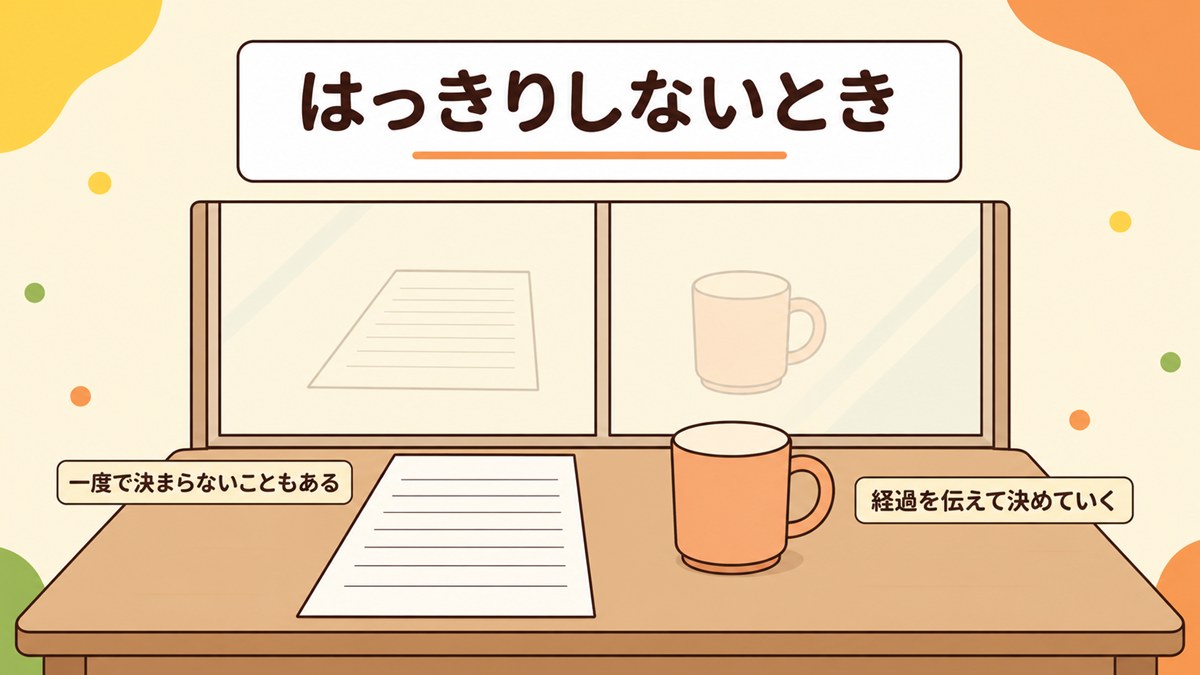めまいで検査を受けても原因がはっきりしないとき
