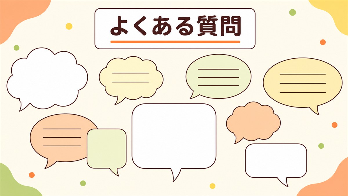 めまいと受診先についてよくある質問