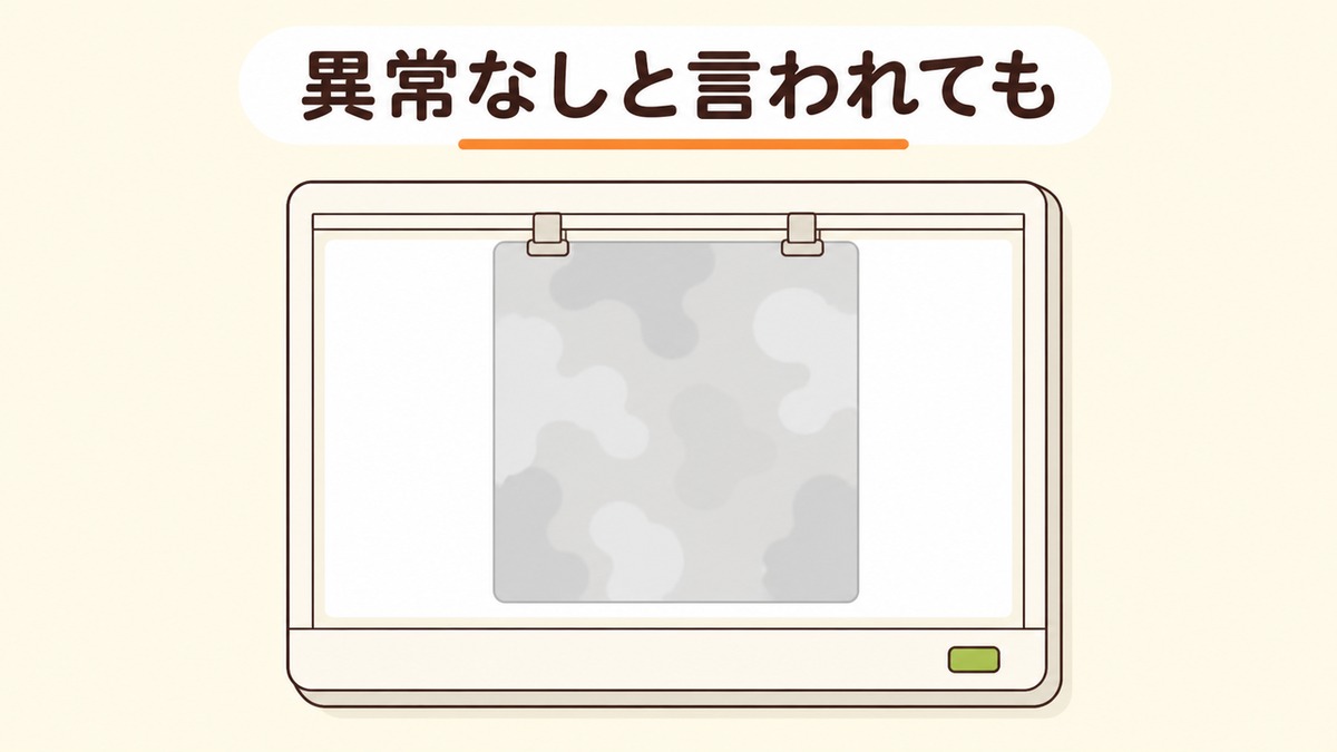 レントゲンで異常なしと言われても咳が止まらないとき
