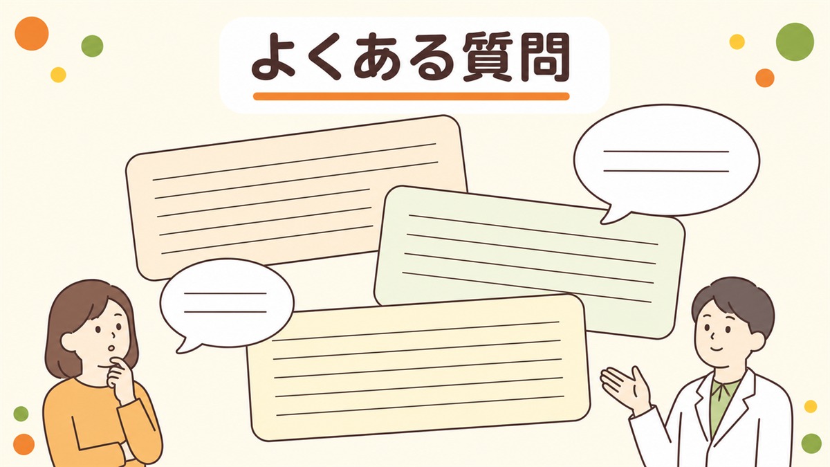 熱はないのに咳が止まらないときのよくある質問