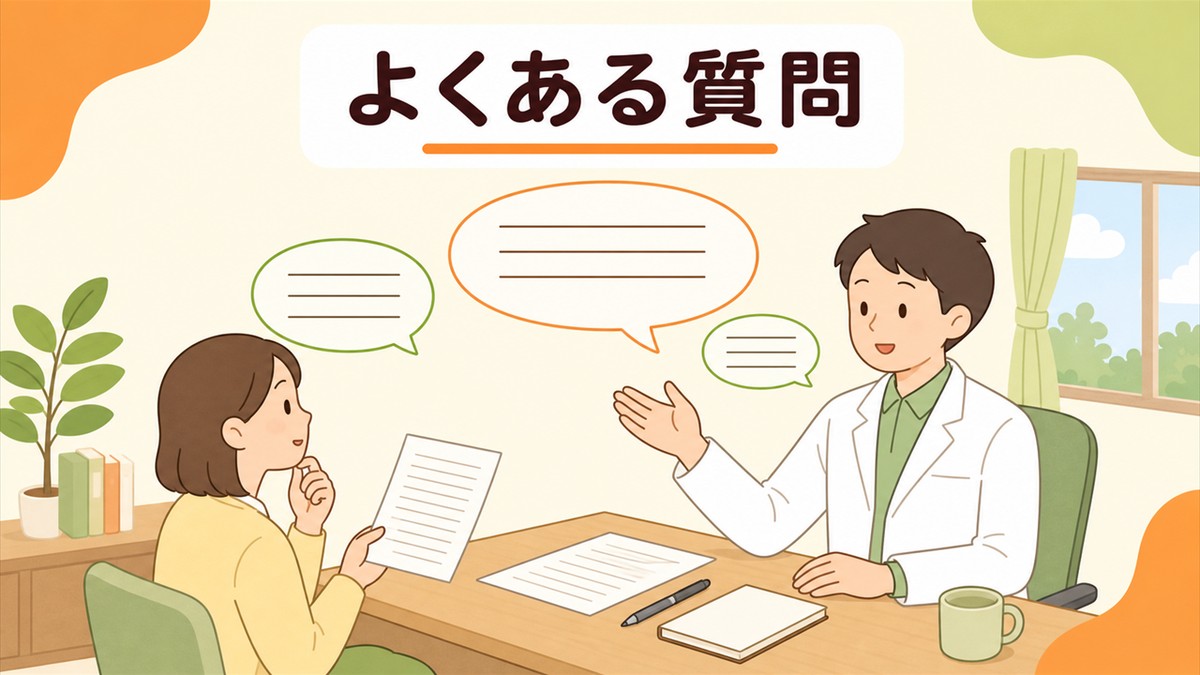 食道裂孔ヘルニアのよくある質問