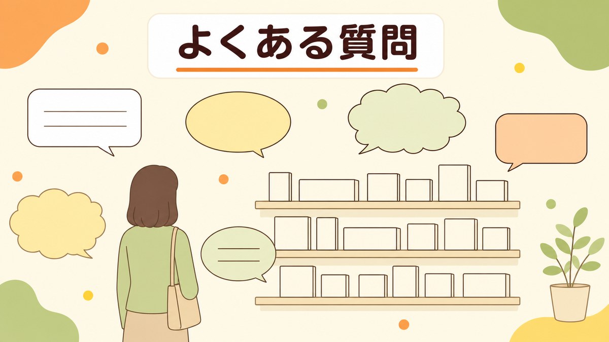 逆流性食道炎の市販薬でよくある質問