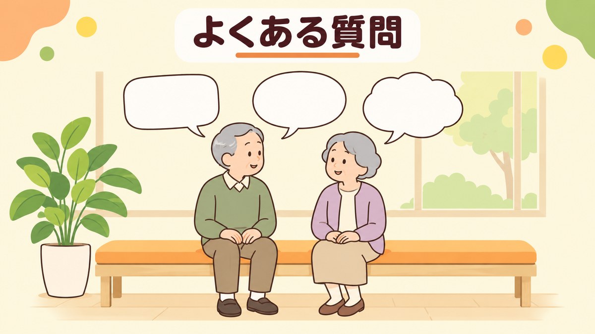 肺炎球菌ワクチンについてよくある質問