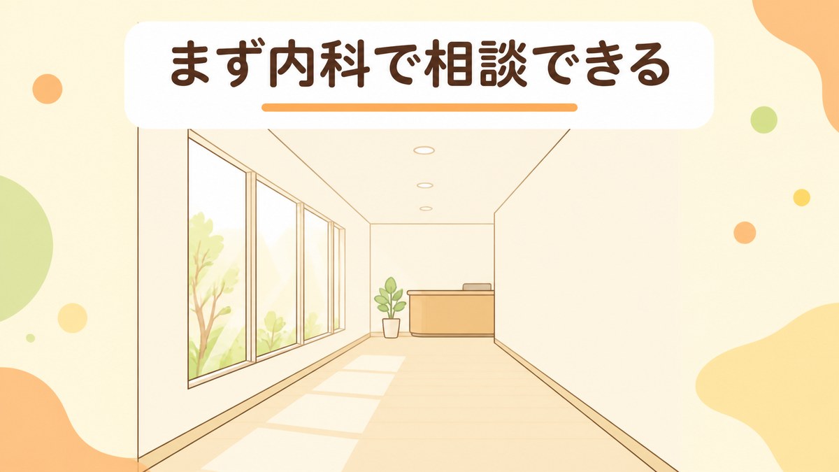 吐き気が続くときは何科を受診するか