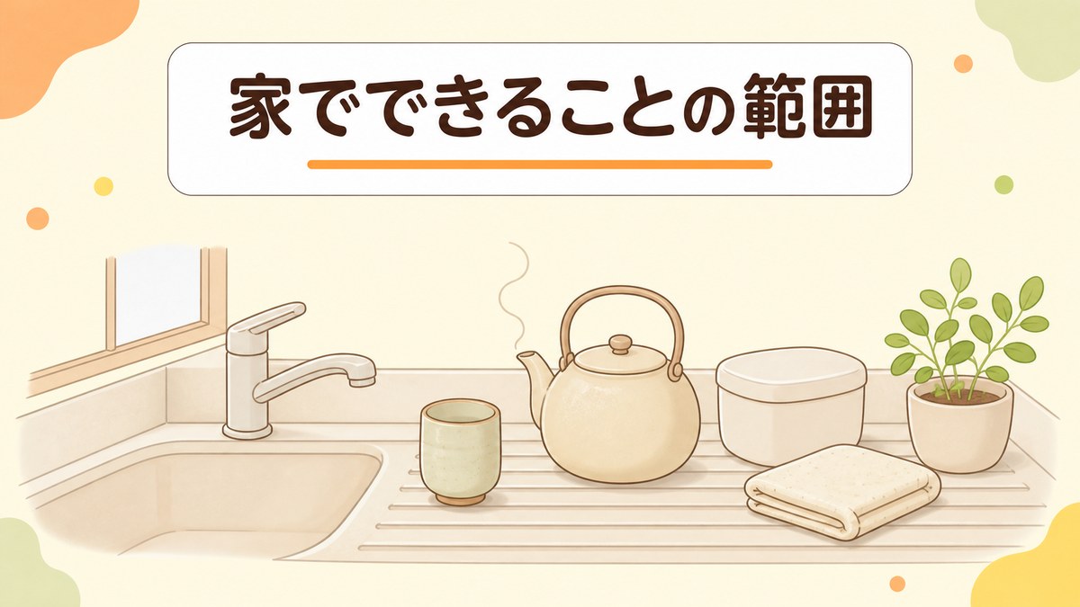 吐き気が続くときに自分でできること・できないこと