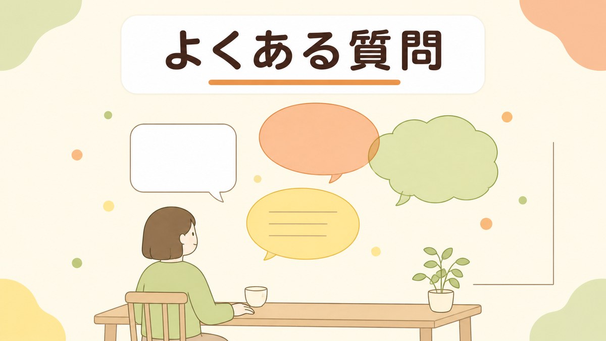 吐き気が続くときによくある質問