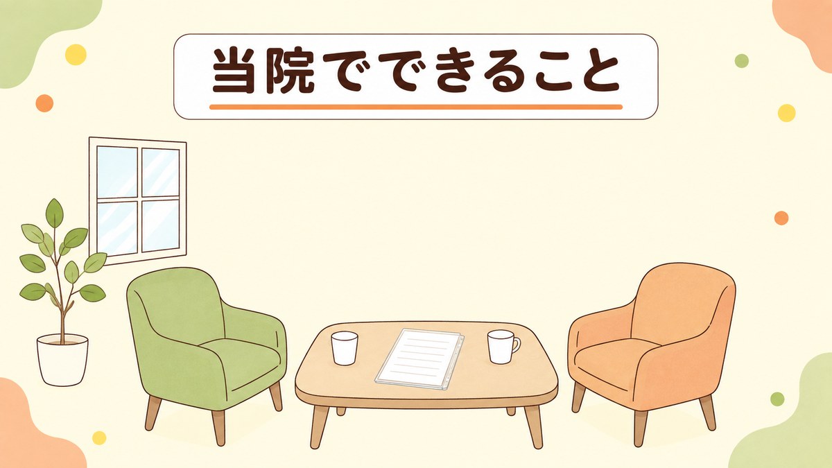 健診でHbA1cを指摘された方への池袋かめさん内科の診療