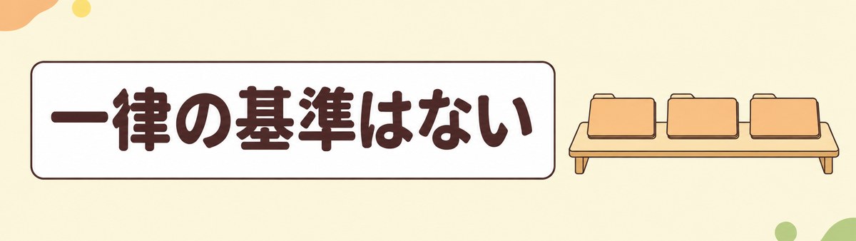 男性がHPVワクチンを受けるべきかどうかを一律に示した公的な基準はないことを示す帯