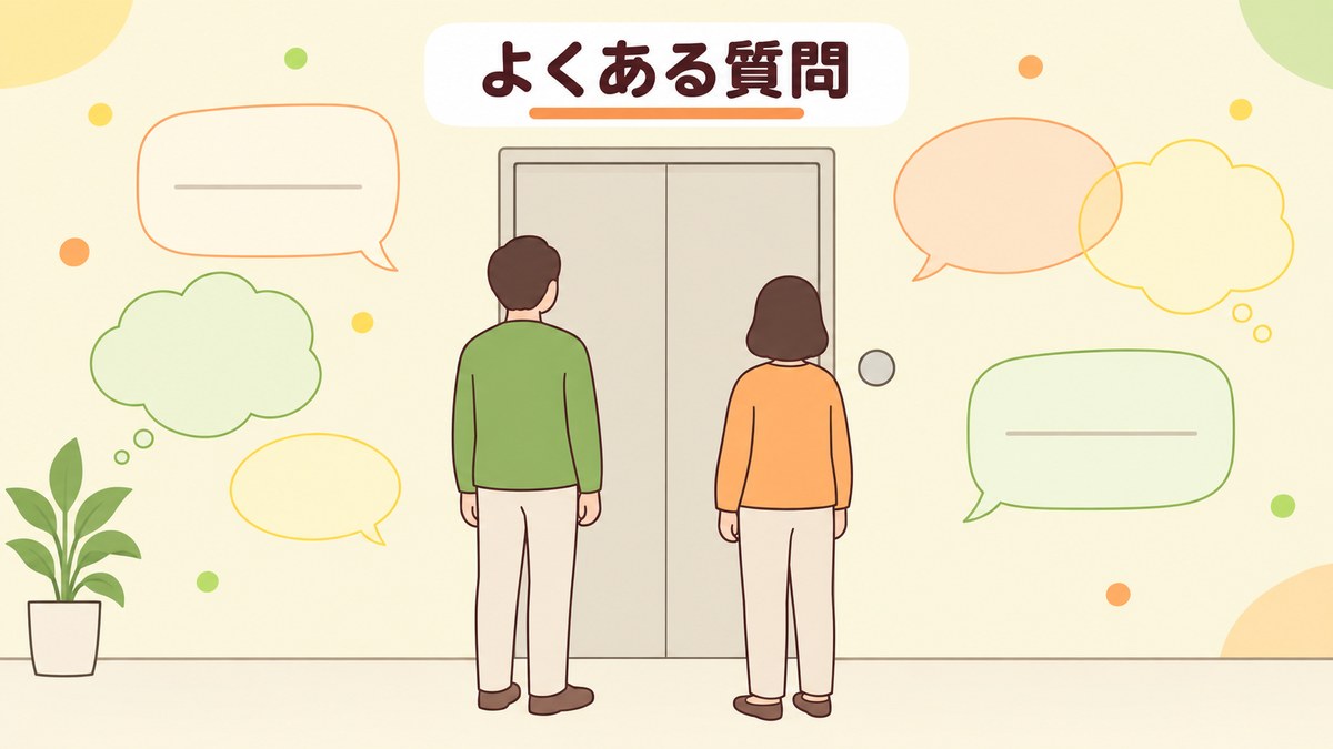 男性のHPVワクチンについてよくある質問