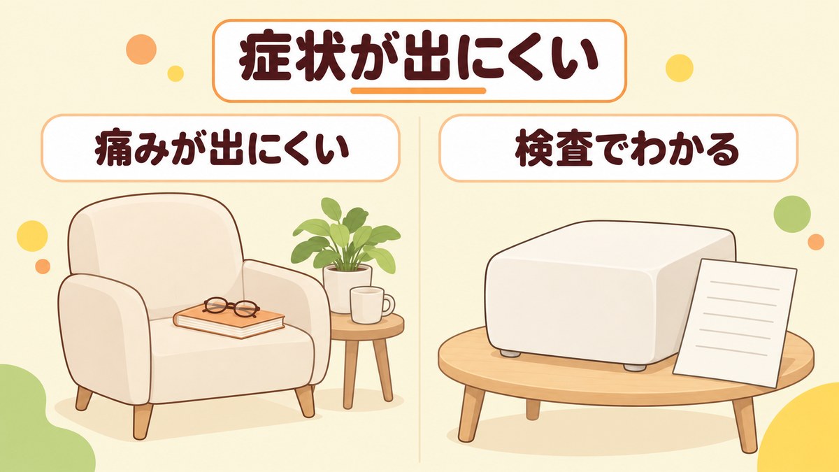 骨粗しょう症は自覚症状がほとんどない?骨密度検査で調べる理由