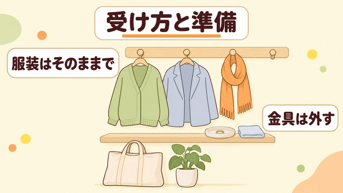 骨密度検査の受け方は服装・食事などの準備と当日の流れ