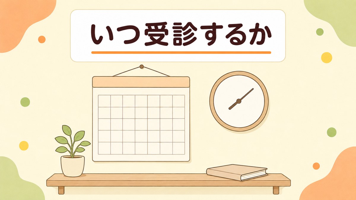 みぞおちの痛みはいつ受診する？