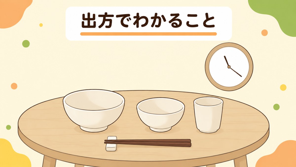 みぞおちの痛みの出方でわかること・わからないこと