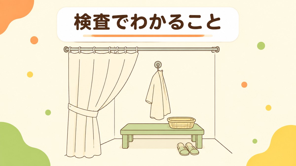 みぞおちの痛みは検査でどこまでわかるか