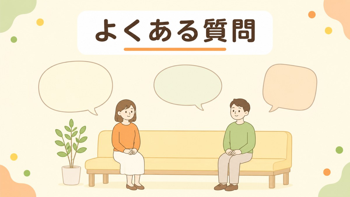 みぞおちが痛いときのよくある質問