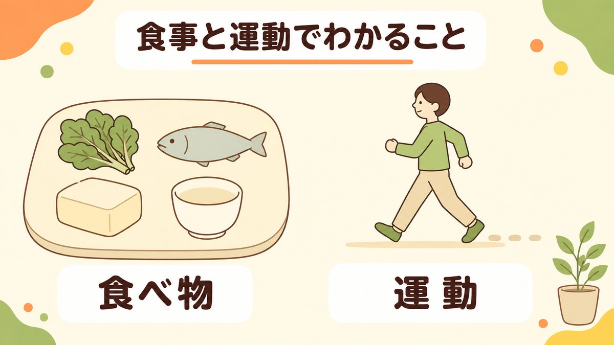 尿酸値を下げる食べ物や運動でわかっていること