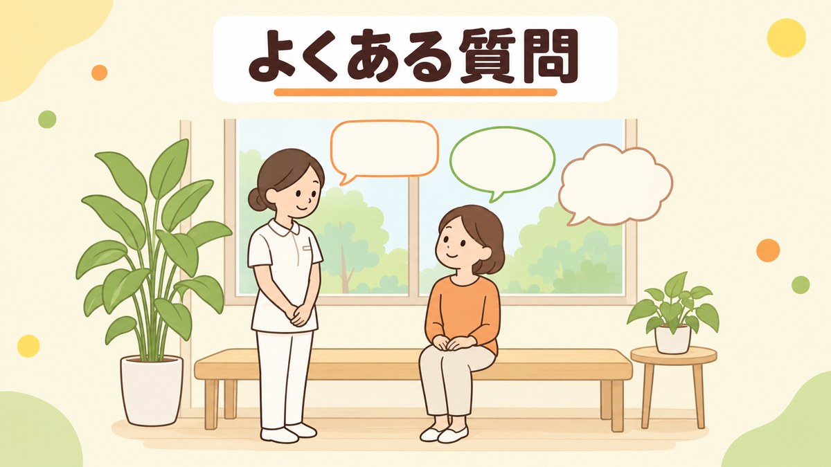 ピロリ菌についてよくある質問