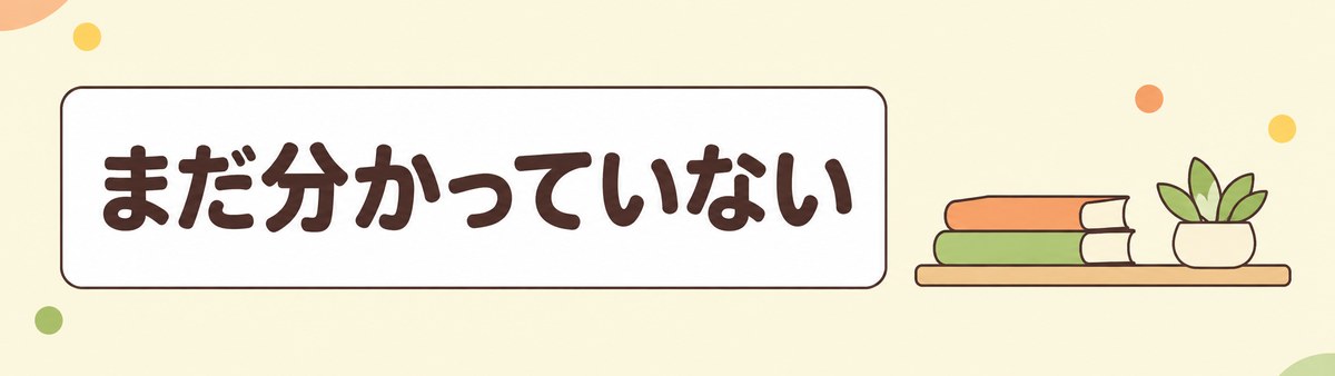 大人のRSウイルスについては資料でまだ分かっていないことがあることを示す帯