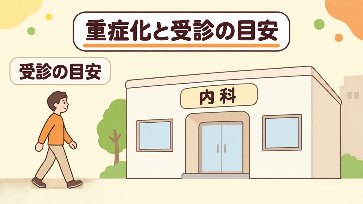 大人のRSウイルスは自然に治る？重症化のリスクと受診の目安