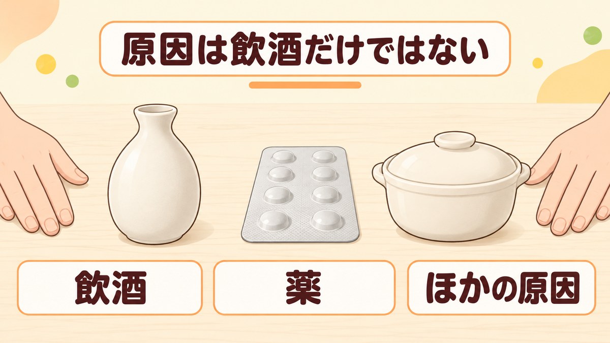γ-GTPが高くなる原因は飲酒のほかに脂肪肝や薬などもある