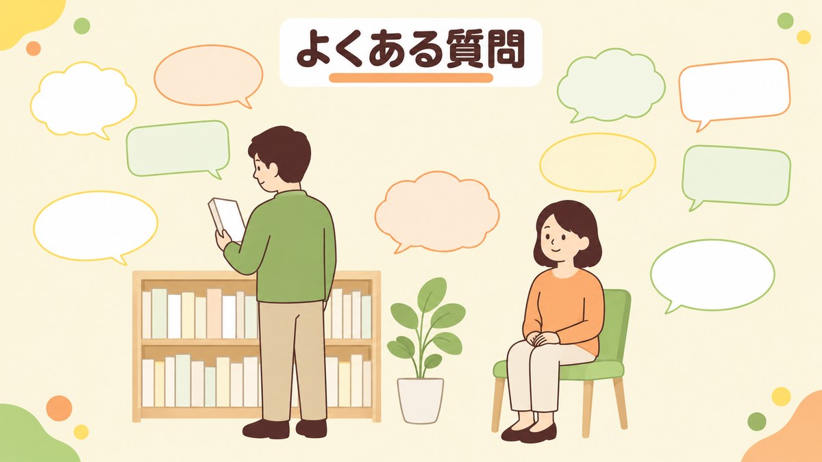 貧血の数値についてよくある質問