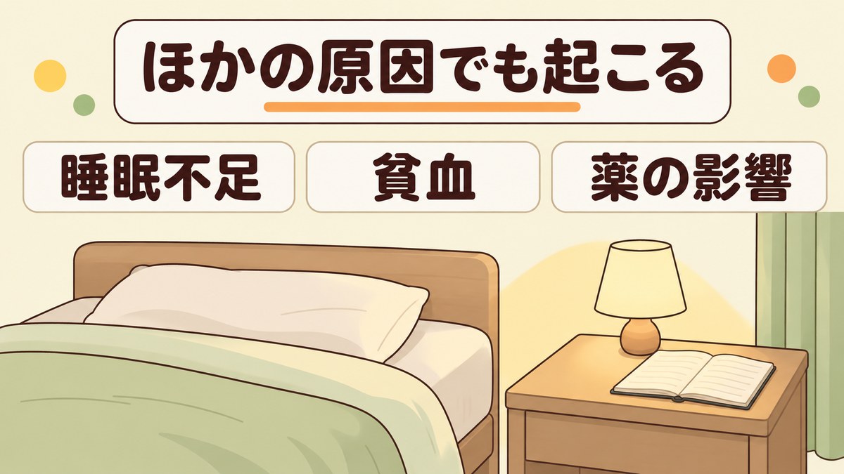 食後の眠気は血糖値スパイク以外の原因でも起こる