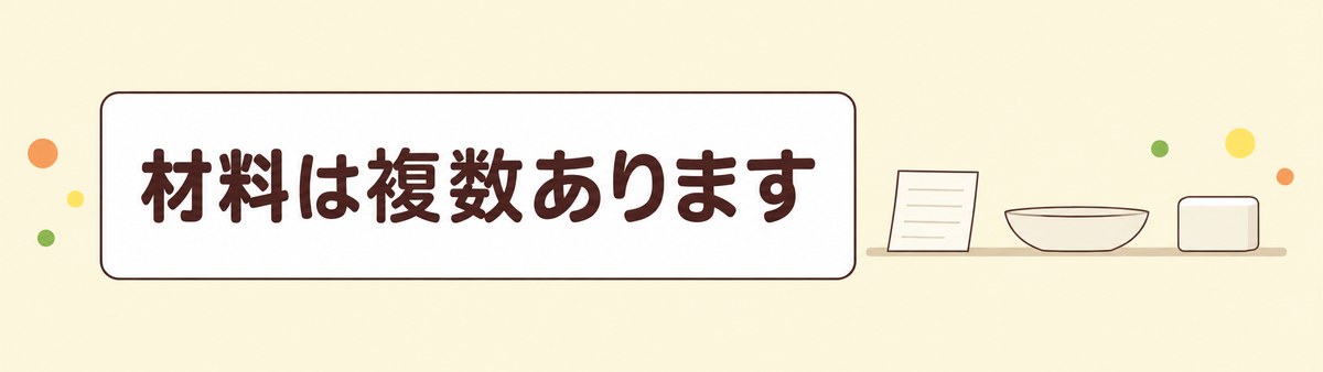脂肪肝が治ったかどうかを確かめる材料は複数あることを示した帯