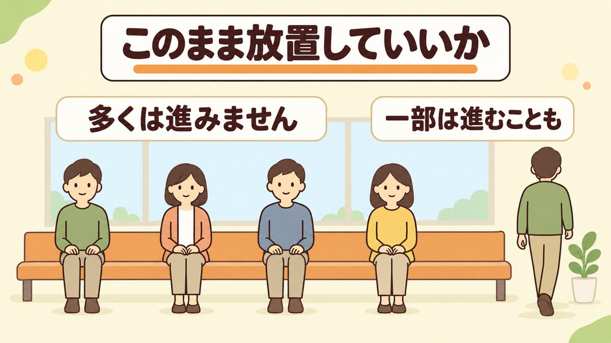 脂肪肝はこのまま放置してもいいのか？