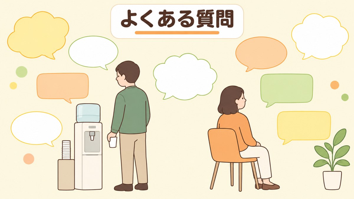 脂肪肝についてよくある質問