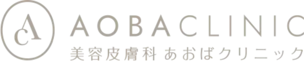あおばクリニック福岡天神院･福岡博多院