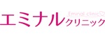 エミナルクリニック立川院のロゴ