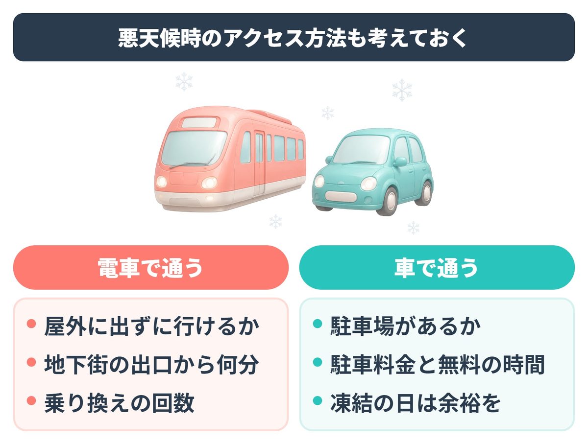 札幌の医療脱毛クリニック選びで比べたい3つの条件