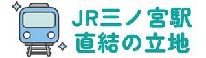 レジーナクリニックオムのおすすめポイント