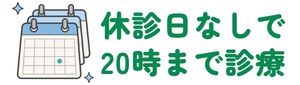 メンズリゼのおすすめポイント