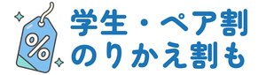 エミナルクリニックメンズのおすすめポイント