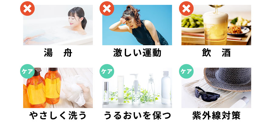 うなじ脱毛後に気を付ける事まとめ