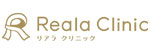 リアラクリニックのロゴ